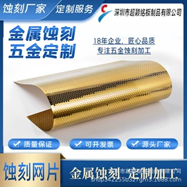 雕刻、打号;铭牌;其他机械加工