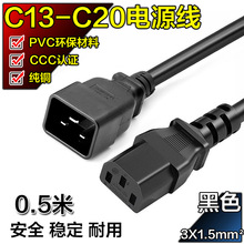 PDU���������L��C20�DC13Ʒ��β�Դ����X�B�Ӿ�c13-c20�Դ��
