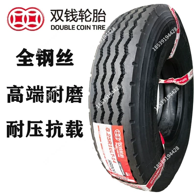Off-road şinlər, 1000R20 double money triangle - 825r20-double-money