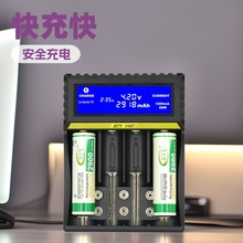 18650�늳����ܳ�����๦��Һ���@ʾ�����5̖7̖9V늳س����