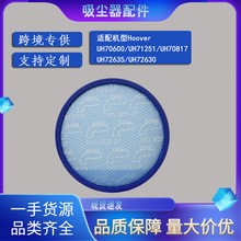 ��������� ����Hoover UH70600 UH71251 UH70817 ������������