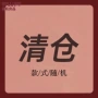 福利吊带背心