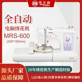 缝中设备;缝纫机;包缝机