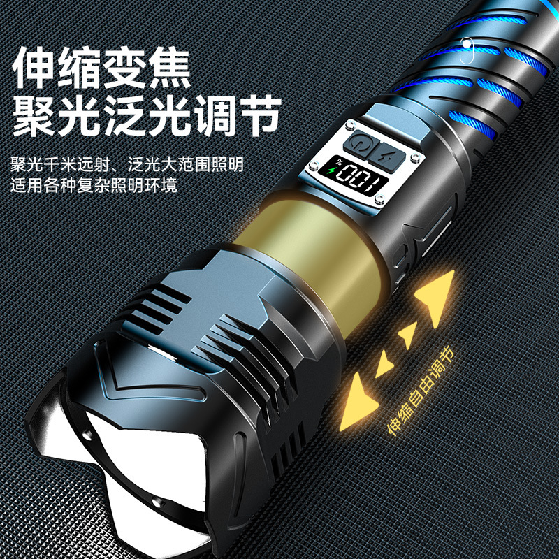 Transfronterizo nueva pantalla digital mejorada linterna de luz fuerte carga Super brillante doble abierta al aire libre especial linterna telescópica