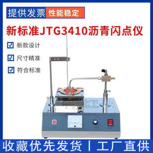 JTG3410ϡጞr���W�c�x ʯ�͞r��ȼ�cԇ����_�ڱ�ʽ�r���W�cԇ�