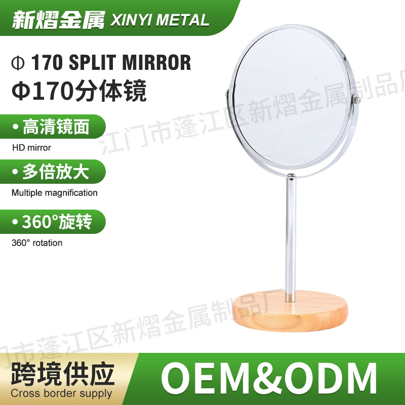 High-Looking Rotatable Double-Sided Beauty Mirror Dormitory Home Vertical Desktop Vanity Mirror Bathroom High-Definition Makeup Mirror