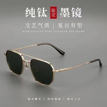 超轻款钛架眼镜2023潮牌偏光太阳镜墨镜花纹宽边个性时尚大方气质