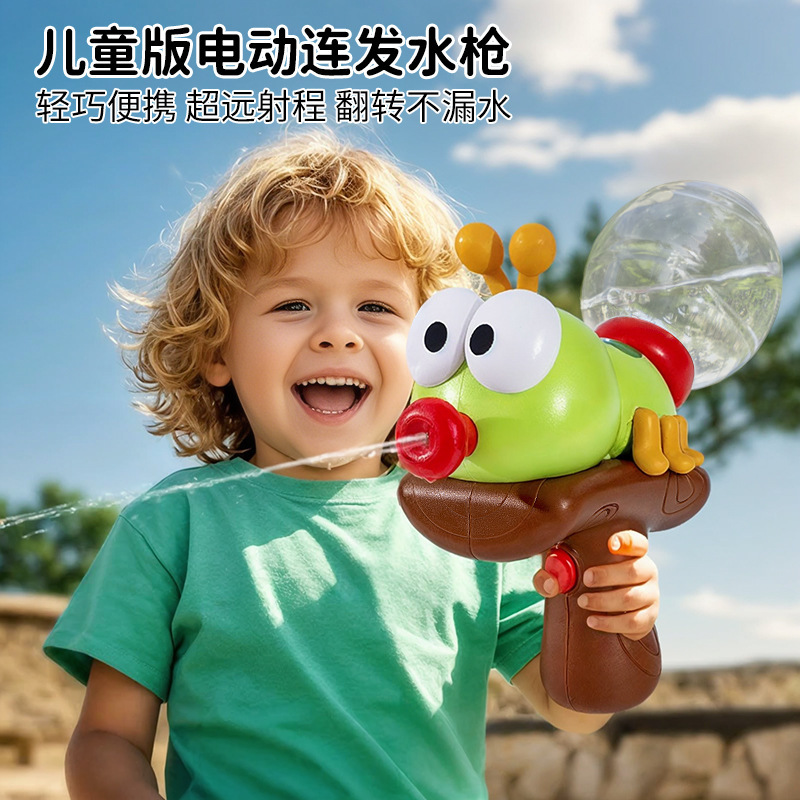 男の子と女の子が水で遊ぶ、かわいいアリの電動プッシュ水鉄砲、ビーチでの水の戦い、プールでの水遊び、子供用水鉄砲|undefined