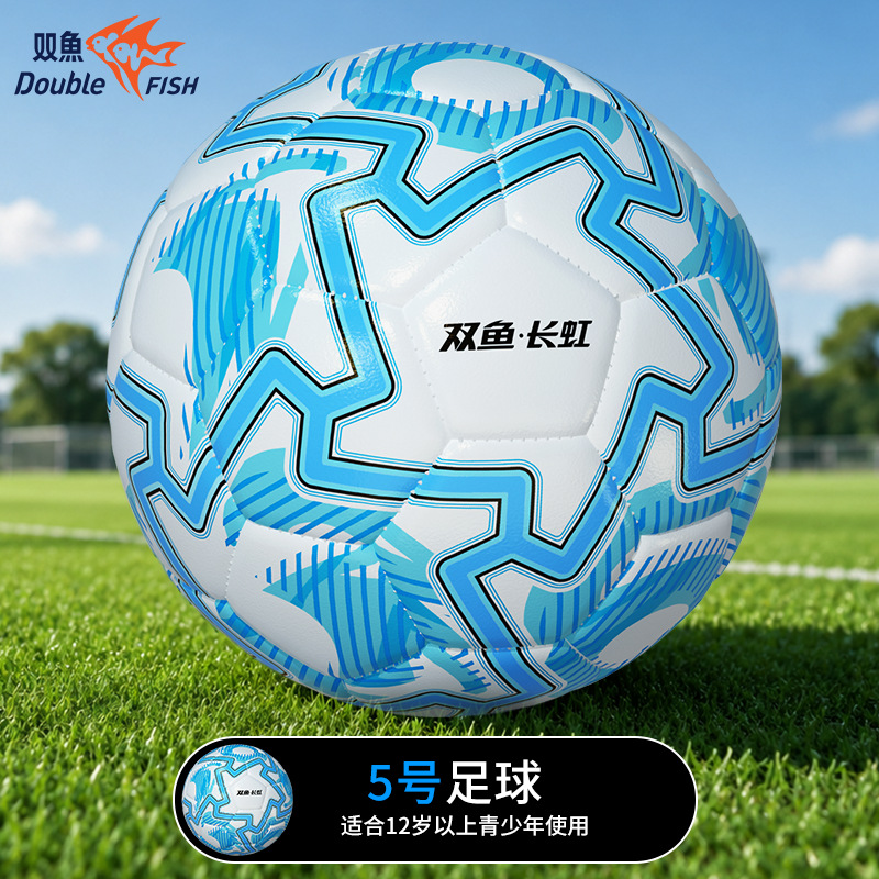 5号蓝色 / 1个