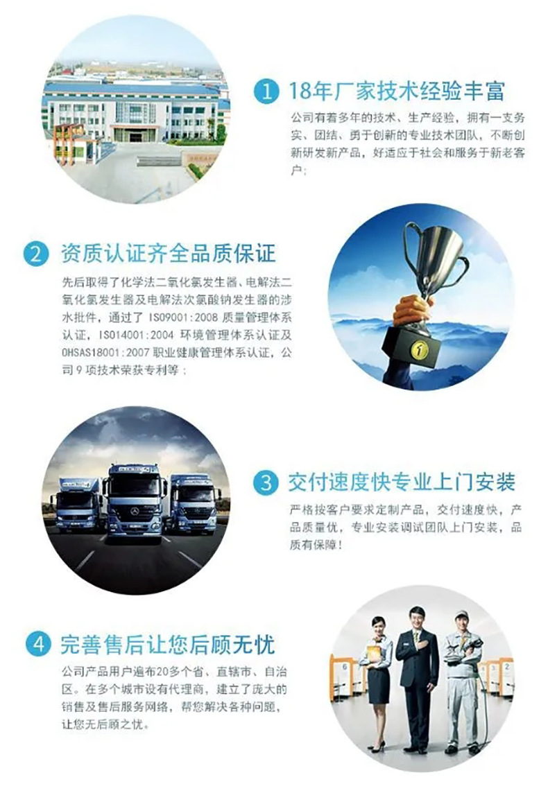 臭氧发生器_04.jpg
