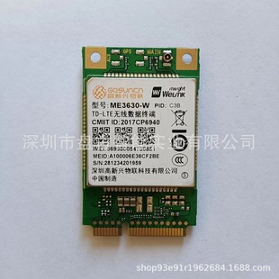 Me3630-W C2B/C3B Mp01 4g Communication Module Spot Supply Negotiation