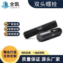 �ߏ����p�^��˨8.8��10.9���l�������B���ݽz