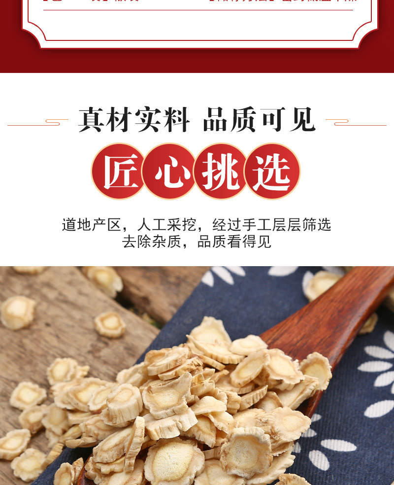 Jie Geng Slices (Platycodon grandiflorus) — Dried Food Herb for Tea & Soup, 500g key features