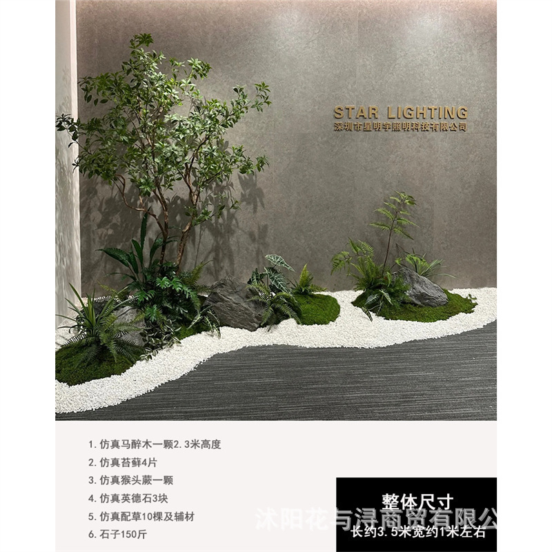 仿真马醉木室内外装饰摆件橱窗玄关景观吊钟假树大型绿植造景组合|undefined