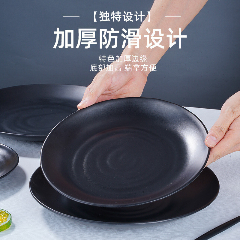 Melamine Tableware Creative Round Plate Steak Plate Commercial Western Restaurant Black Matte Dish Plate Shatter-Resistant Buffet Plate Wholesale Melamine Tableware Creative Round Plate Steak Plate Commercial Western Restaurant Black Matte Dish Plate Shatter-Resistant Buffet Plate Wholesale