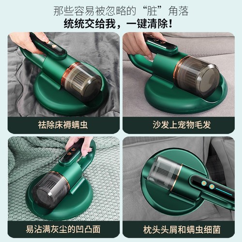 Cross-border small household mite remover wireless charging bed vacuum cleaner handheld ultraviolet sterilizer mite remover