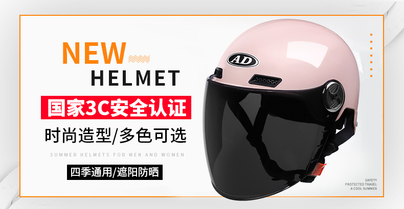 3C Certified Electric Vehicle Helmet Women's Motorcycle Half Helmet