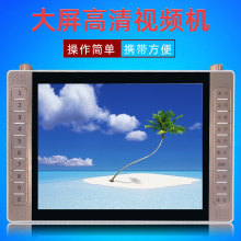 金正XY-2205 14.1 DVD高清看戏机钢化玻璃视频机 唱戏机厂家