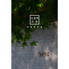 �I�������z������|�خaʾ���^���^��ʯ ����O�����l���g����