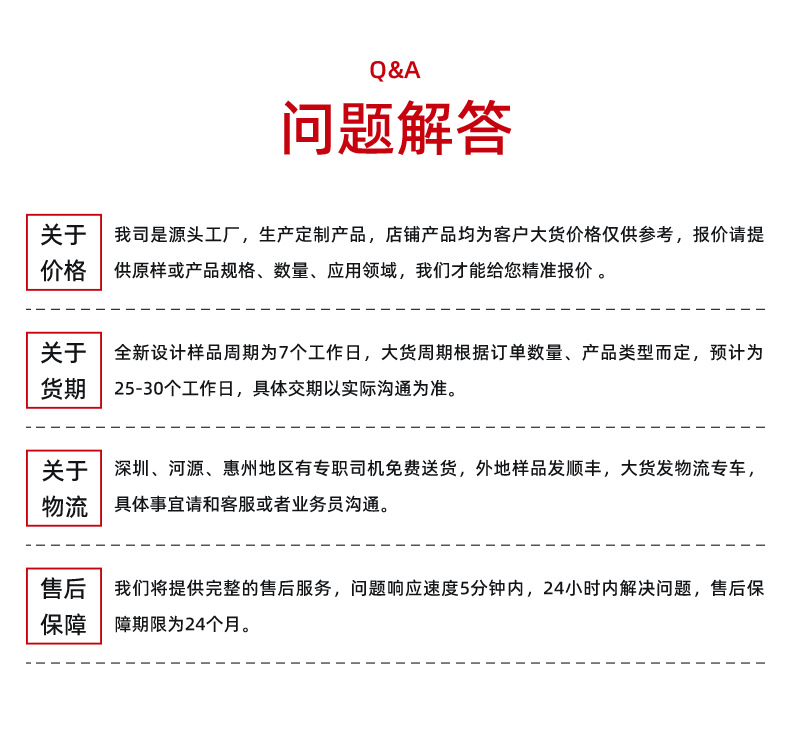 深圳市集创兴科技有限公司-微型气泵详情页_14