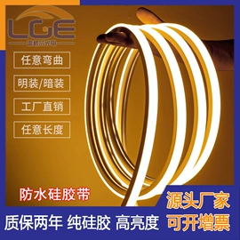 LED灯带;发光玩具;展柜灯