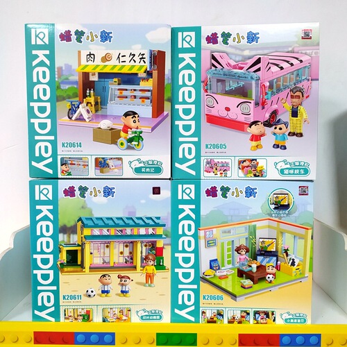 Enlightenment Building Blocks Crayon Xiaoxin Assembled for School Buying Meat K20606 Double Leaves Kindergarten Children's Toy Gift