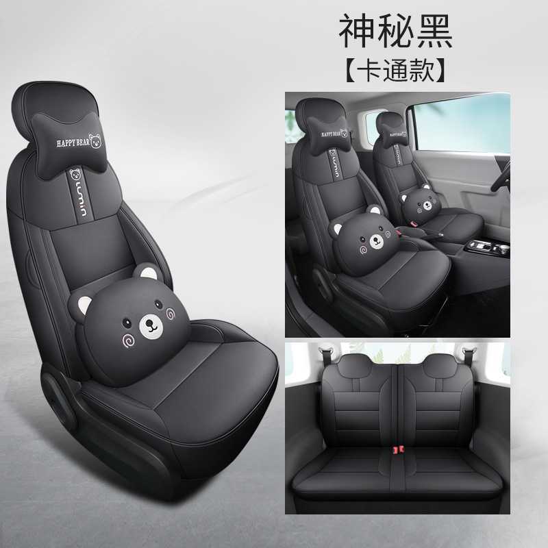 LUMIN, Full – Changan Modelə uyğun (Original) oturacaq örtükləri - mysterious-black-cartoon-edition-full-coverage-seat-cover-for-changan-lumin