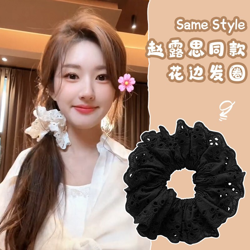 赵露思同款大肠发圈女高级感蕾丝丸子头马尾头花皮筋发绳头绳头饰|undefined