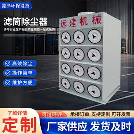 输送机;闸阀;废气处理设备