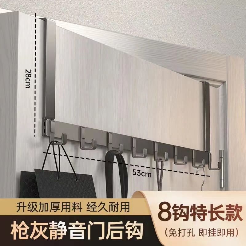 메인스트림 - 건그레이 [직각 도어 리어 후크 025] - 후크 8개 [롱 암] 도어 4-4.5 (핫세일 999+)