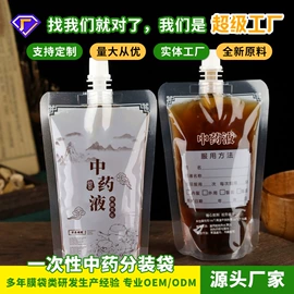 保鲜袋;塑料食品袋;母乳储存保鲜