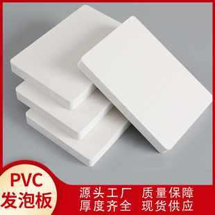 安迪板PVC结皮发泡板厂家供应pvc雪弗板雕刻雕花UV打印异形加工-阿里巴巴
