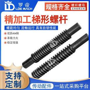 ���νz�U ��ĸ �ݗUT��T16/T20/T25���^���U30/70mm*250/500/1000