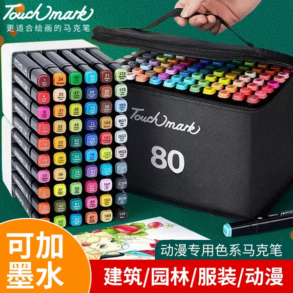 Touch mark oily marker pen set can add ink student double head quick-drying animation architectural landscape clothing