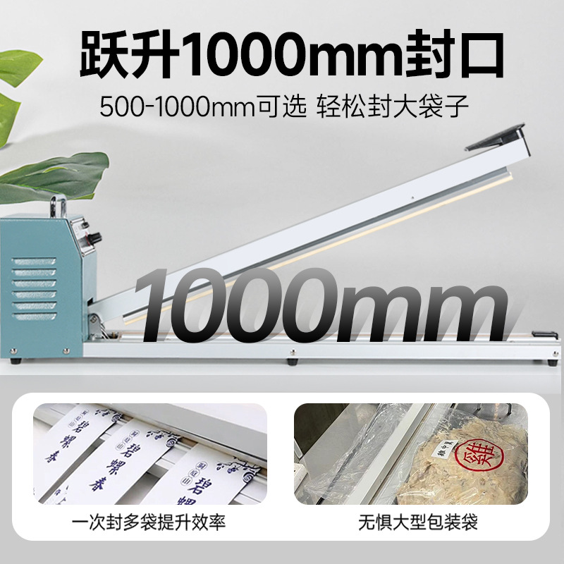 Máquina de sellado de presión manual de Weipai, empacador comercial, bolsa de plástico, papel de aluminio, té, comida, pastel de luna, máquina de sellado seca y húmeda