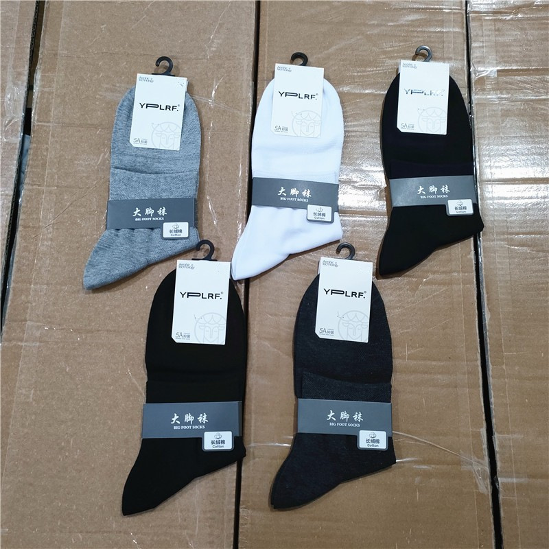 Yplrf Men's Summer Socks, Extra Large, Wide, and Thick, Low-Cut Mesh, Thin, Breathable, Odor-Free, Big Foot Socks Yplrf Men's Summer Socks, Extra Large, Wide, and Thick, Low-Cut Mesh, Thin, Breathable, Odor-Free, Big Foot Socks
