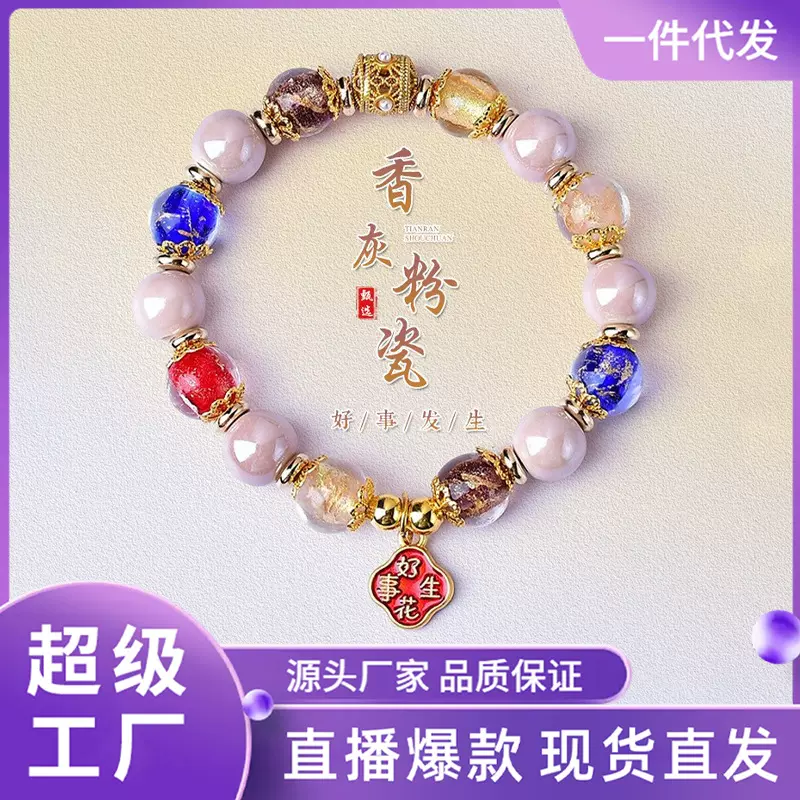 古法香灰琉璃手串男女情侣礼物五彩吞金兽手链文玩佛珠饰品民族风