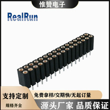 �A����ĸFH2.54*7.0mm �p�ņ���2.54ֱ���p��ĸ ����a DIP