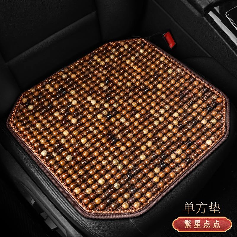 Yà mǎ Car Seat Cushion Summer Cool Pad Summer Wooden Beads Breathable (Cool pad) - twinkling-stars-single-square-pad-yl