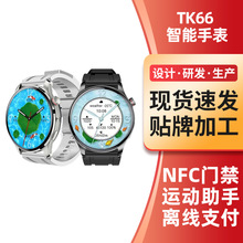 TK66多功能智能手表语音红外遥控支付NFC门禁GPS运动健康通话手表