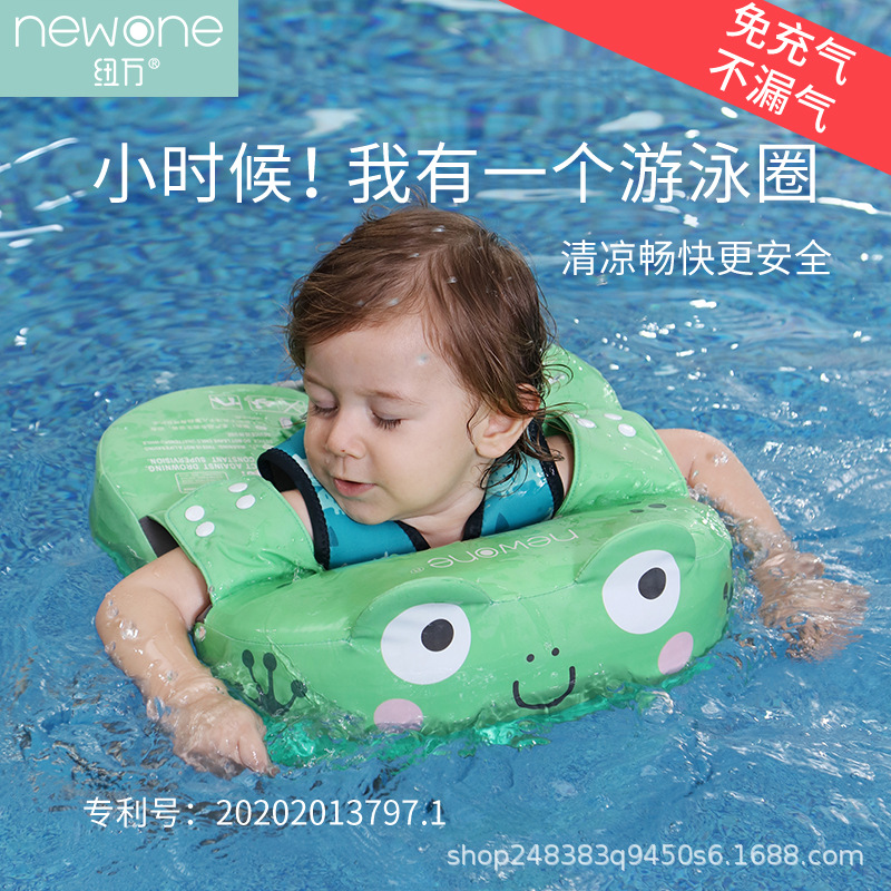 嬰兒游泳圈免充氣寶寶腋下圈6個月以上兒童坐圈嬰幼兒洗澡防側翻