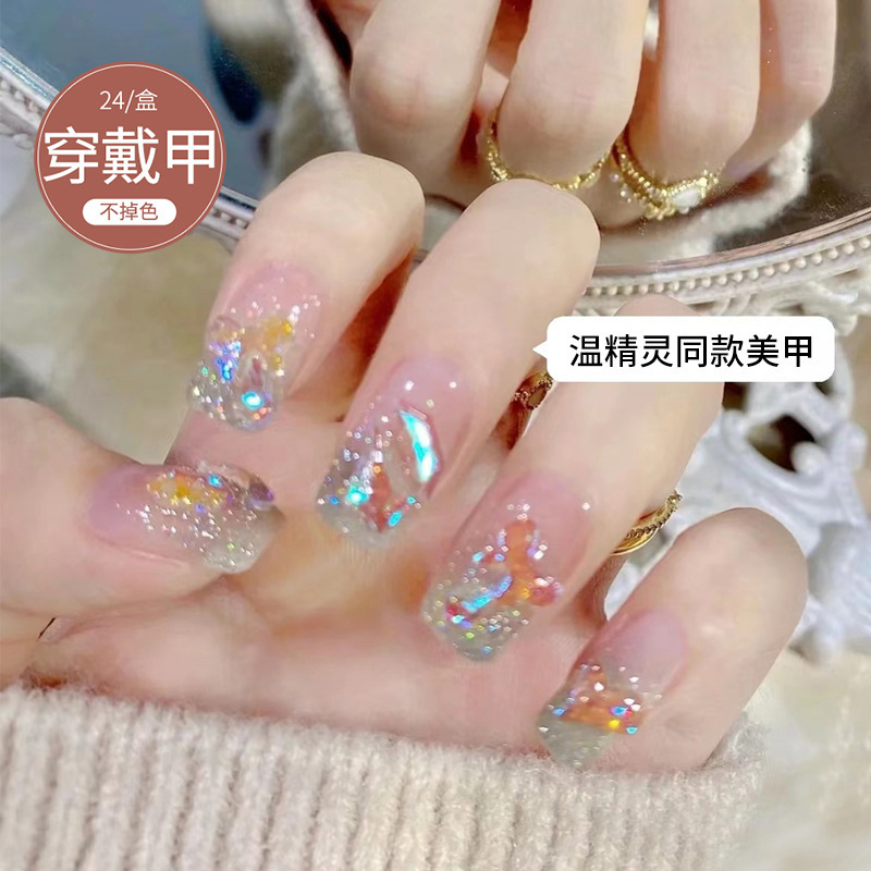 D042 Fake Nail Patch Removable Nail Patch Finished Product Wear A Colorful Warm Elf Handmade Cat's Eye 24
