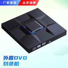 新品炫亮款USB3.0 Type-C 外置刻录机光驱 笔记本外置光驱DVD刻录