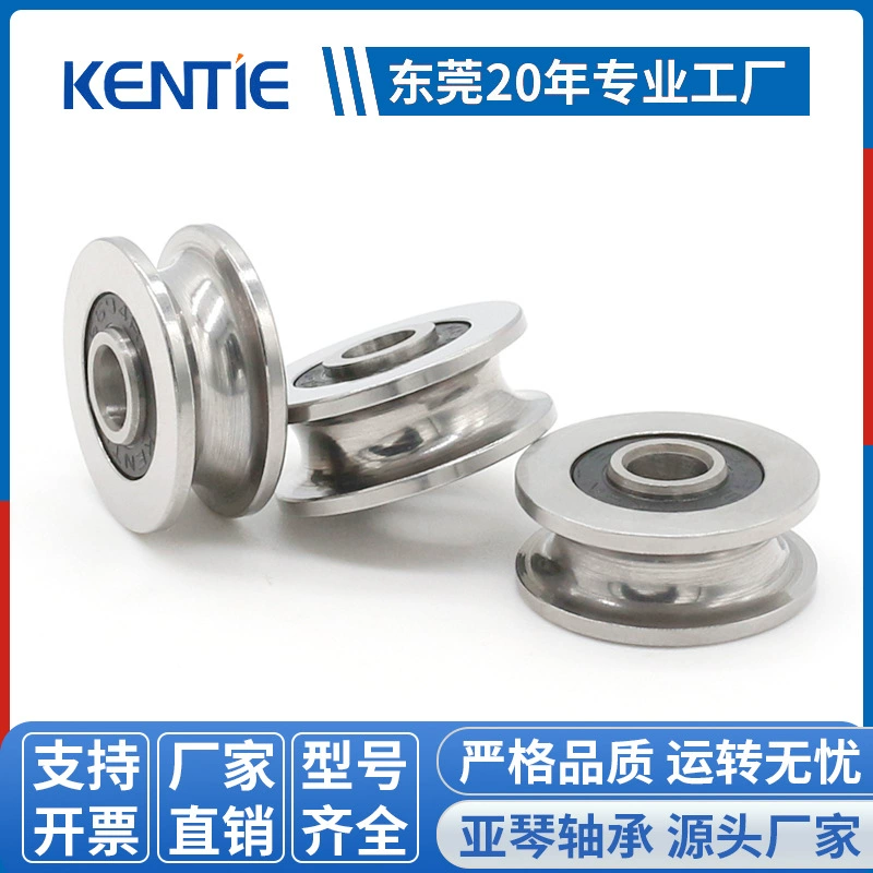 Нестандартный подшипник SG10RS, двухрядный шарик, U-образная канавка, вышивальная машина, прецизионная гладкая направляющая, производитель подшипников скольжения, оптовая продажа