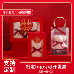 Coral Velour Pineapple Pattern Teddy Bear Towel Gift Box Festival Handout New Year Festive Gift Packaging Gift Box Wholesale