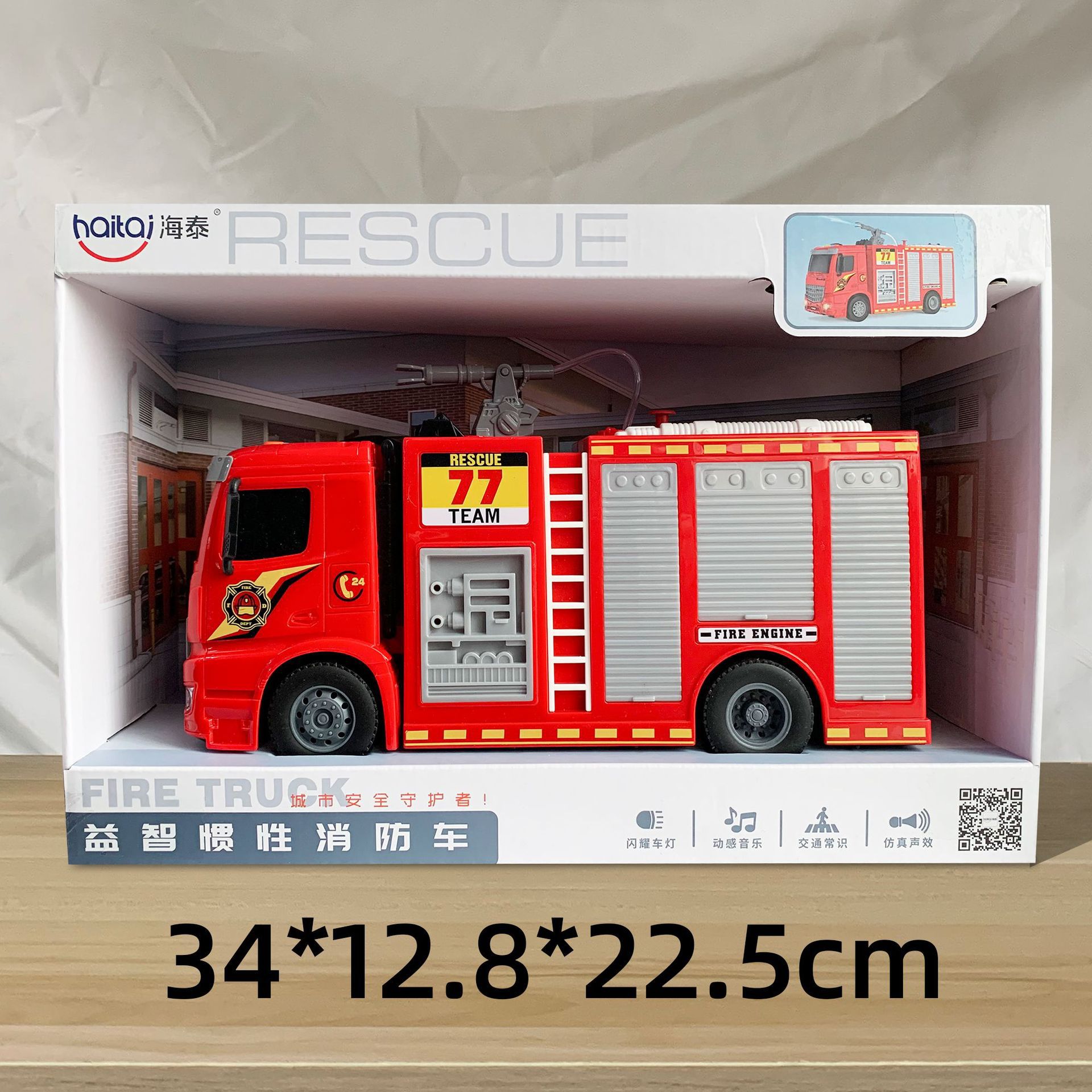 29 yuan 39 modelo de niños a través de la casa coche de control remoto bloques de construcción juguetes de empuje para vender niños y niñas