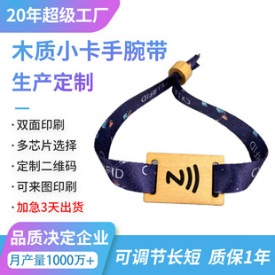 nfc������һ�����֭hrfidľ�� ntag213оƬľ�� ��������