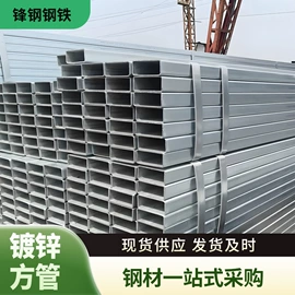 建筑圆钢;扁钢;角钢