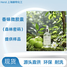 Herst ɭ���ܴa ��ˮ΢�z�� ��ϴ �������턩