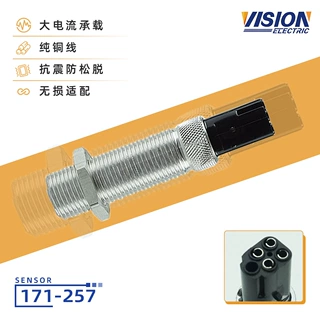 171-257电磁速度传感器 171257发电机组机械配件80MM M18*1.5
